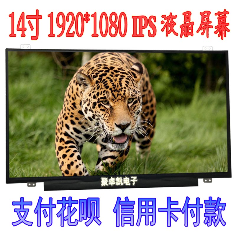 戴尔 P74G5480 5488 燃7000 II 7472 7460 窄边框 液晶屏幕 3C数码配件 笔记本零部件 原图主图