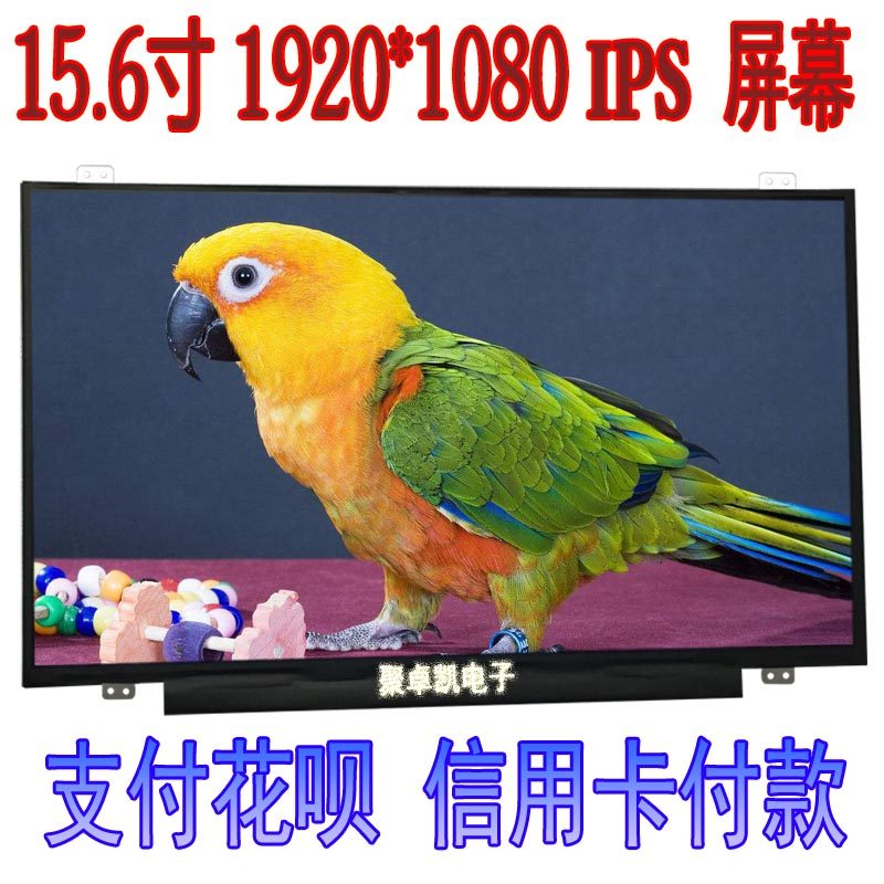 宏基 n15q12  v5-571g 572g 573g 火影影刃z5 ips 1080p液晶屏幕