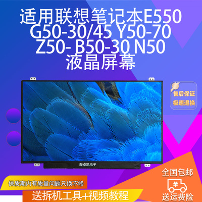 适用X1CET480ST490T470屏幕