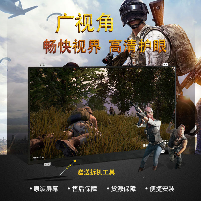 适用拯救者Y7000R7000R720屏幕