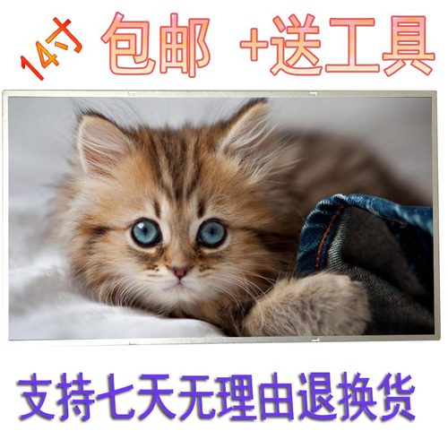 4736ZG4750g4739z4741G屏幕