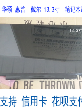 适用华硕X301A 13.3寸 LP133WH2 N133BGE-L41 B133XW01液晶屏幕
