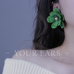 YOUR 耳夹 EARS原创手作夸张绿色绒花大花耳饰显瘦无耳洞耳挂式