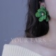 YOUR EARS原创手作夸张绿色绒花大花耳饰显瘦无耳洞耳挂式 耳夹