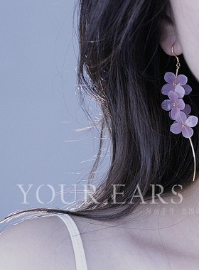 YOUR EARS原创手作热缩片粉紫绣球花瓣仙女耳环温柔甜美耳饰耳夹