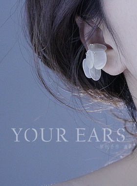 YOUR EARS原创手作天然贝母无痛耳骨夹法式气质轻奢清冷感耳夹
