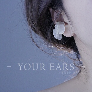YOUR EARS原创手作天然贝母无痛耳骨夹法式气质轻奢清冷感耳夹