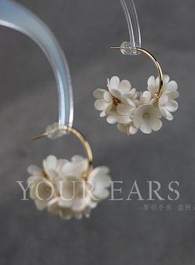 YOUR EARS原创手作超仙茶花流苏耳环女气质甜美温柔小众耳坠耳饰