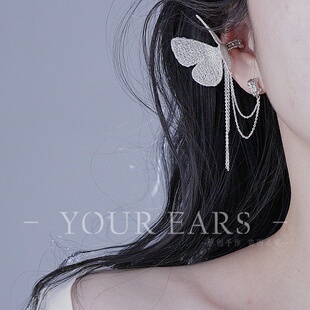EARS原创手作超仙蝴蝶流苏耳环女气质甜美温柔小众耳骨夹 YOUR