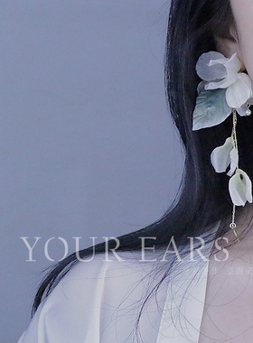 YOUR EARS原创手作大花夸张流苏耳环女小众设计感高级气质耳饰
