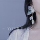 YOUR EARS原创手作大花夸张流苏耳环女小众设计感高级气质耳饰