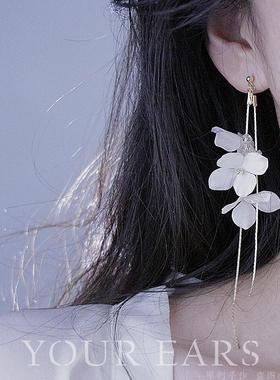 YOUR EARS原创设计白色长款仙女气质花朵流苏耳环耳夹小红书同款