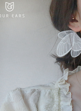 YOUR EARS原创设计小众无耳洞女耳挂夸张蕾丝蝴蝶布艺手工耳饰