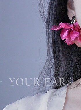 YOUR EARS原创手作夸张大花耳饰高级感新中式粉色森系甜美气质女