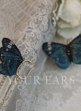 YOUR EARS原创手作刺绣蝴蝶布艺仙气耳挂式耳夹无耳洞女耳饰