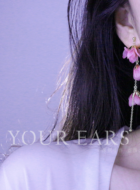 YOUR EARS原创设计仙女气质森系花朵长款不对称蚊香盘耳夹无耳洞