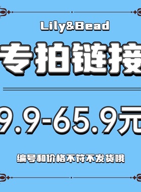 9.9-65.9专拍 重工手艺定制 桌面收纳