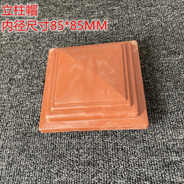 PVC塑钢护栏配件立柱盖帽底盖