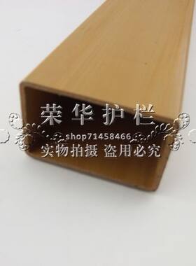 塑钢庭院栅栏PVC护栏方管横梁