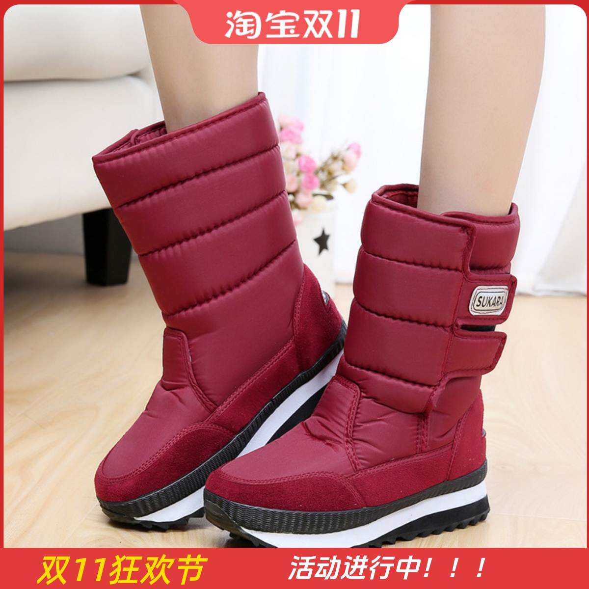 冬季雪地靴棉鞋防水中筒靴女靴子加厚加绒保暖防滑户外滑雪厚底