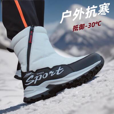 冬季东北雪地靴情侣款加厚加绒