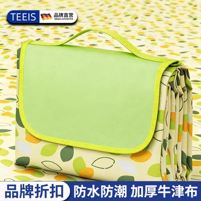 品牌折扣TEEIS野餐垫防潮垫加厚