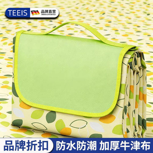 品牌折扣TEEIS野餐垫防潮垫加厚