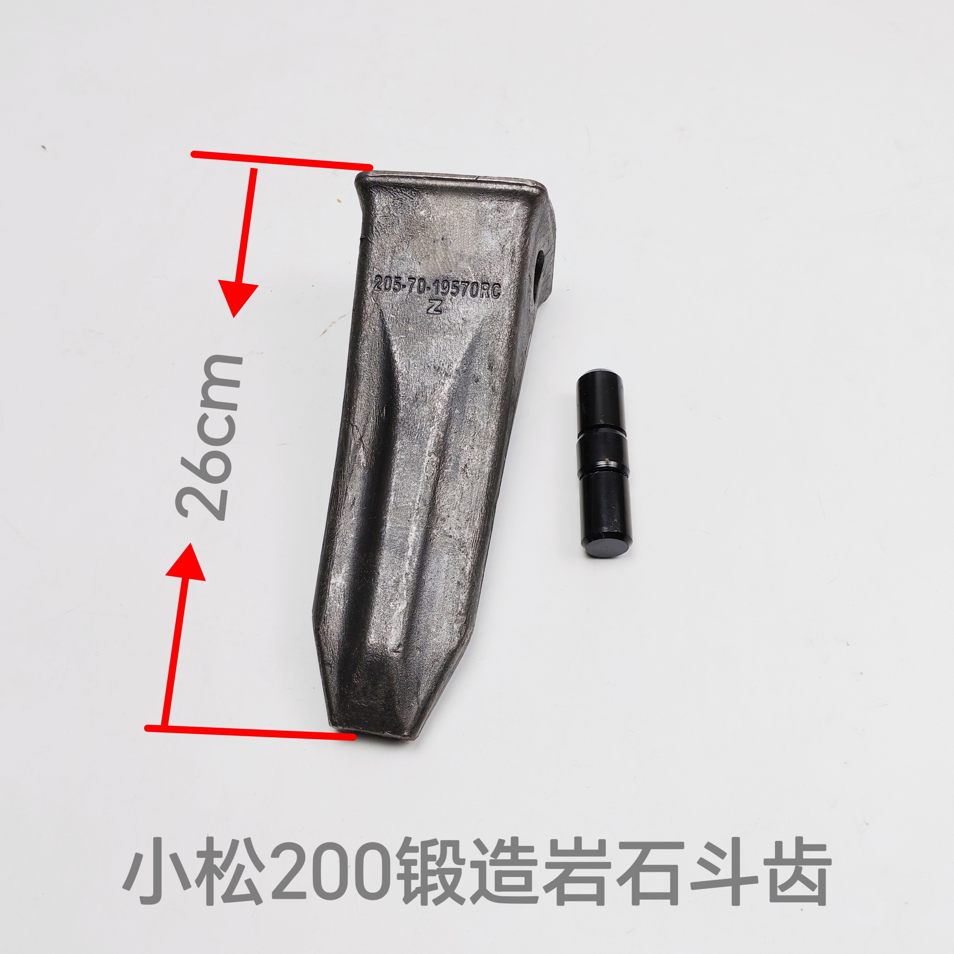 小松200斗齿加厚耐磨锻造日立