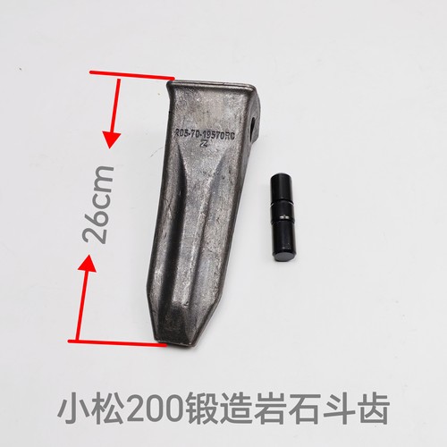 小松200斗齿加厚耐磨锻造日立