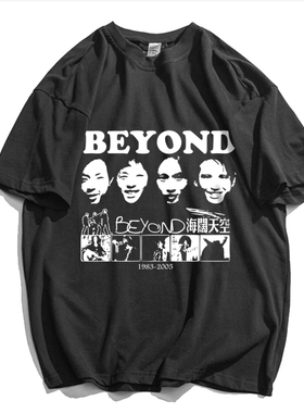 青年摇滚上衣BEYOND黄家驹短袖T恤男纪念款夏季纯棉宽松圆领印花