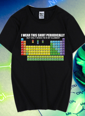 青少年理工学生元素周期表短袖t恤男夏季衣服上衣纯棉2025新款潮