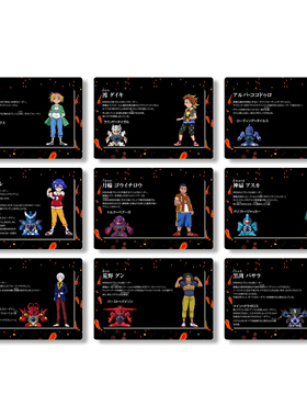 b-daman  爆战弹珠人 人物收藏卡片 全套31张 8659085