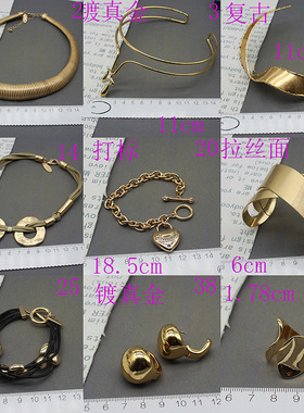 金属风金色系项链手链颈链耳环