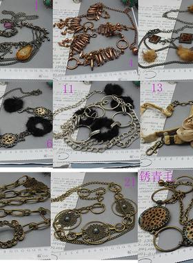 复古旧旧长款腰链夸张