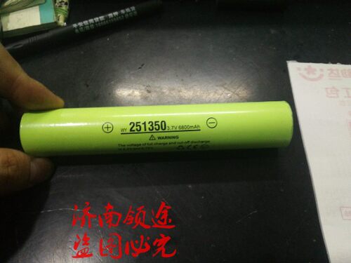 雅格狼3.7V锂电充电251350强光手电26650电池 - 封面