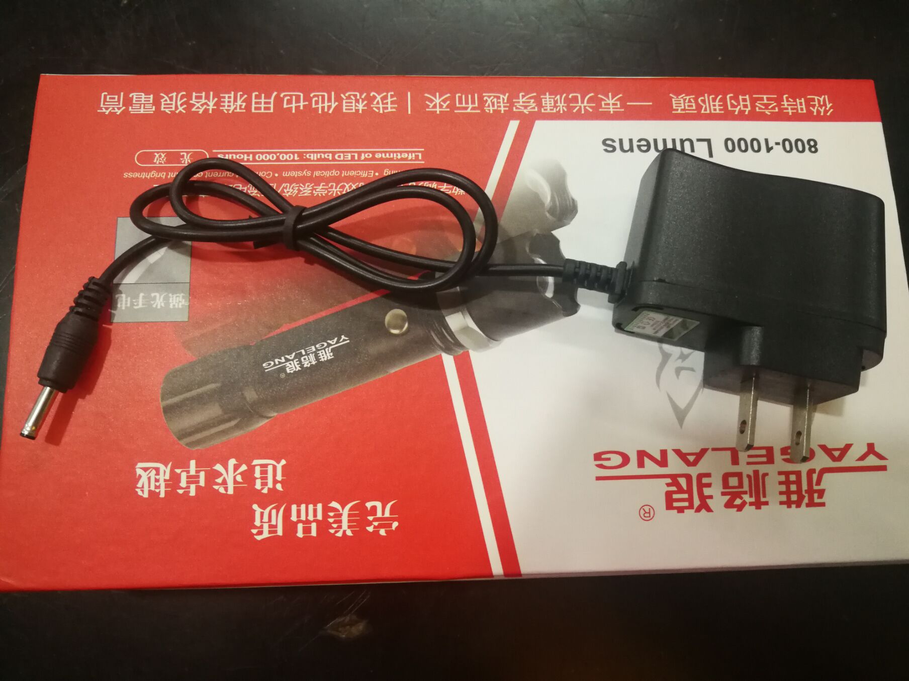 雅格狼强光手电线充4.2V500MA充电器3.5插孔