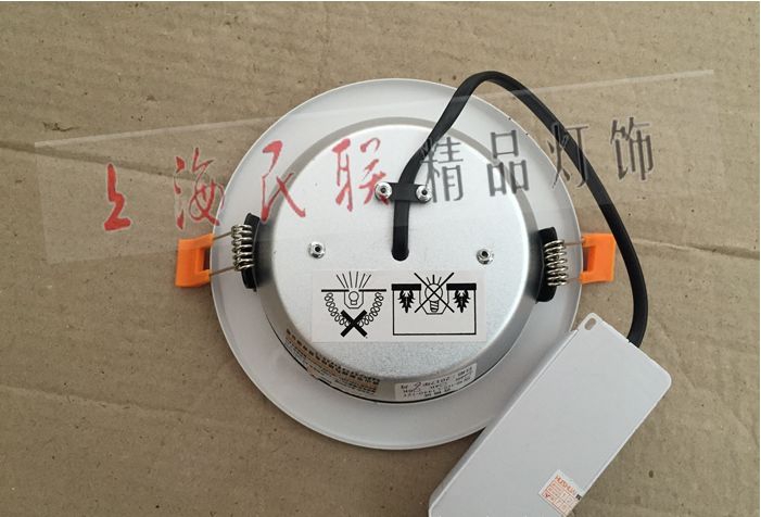 hsled超薄筒灯5寸3寸4寸6寸8寸