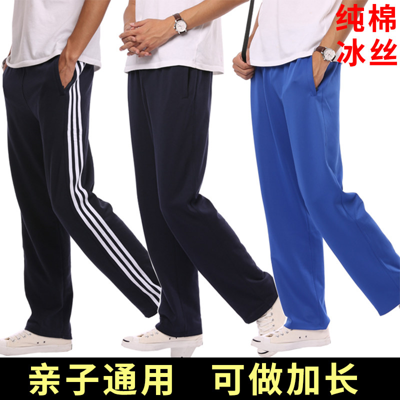 纯色净版运动裤长裤秋冬厚校服裤