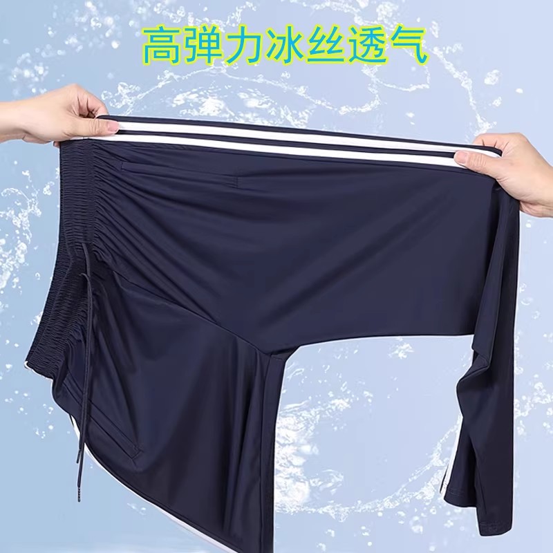 冰丝二条杠夏季薄款直筒校服裤