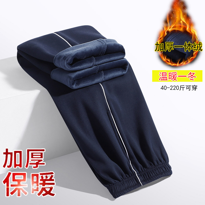 春夏秋冬藏青一道杠两条杠校服裤