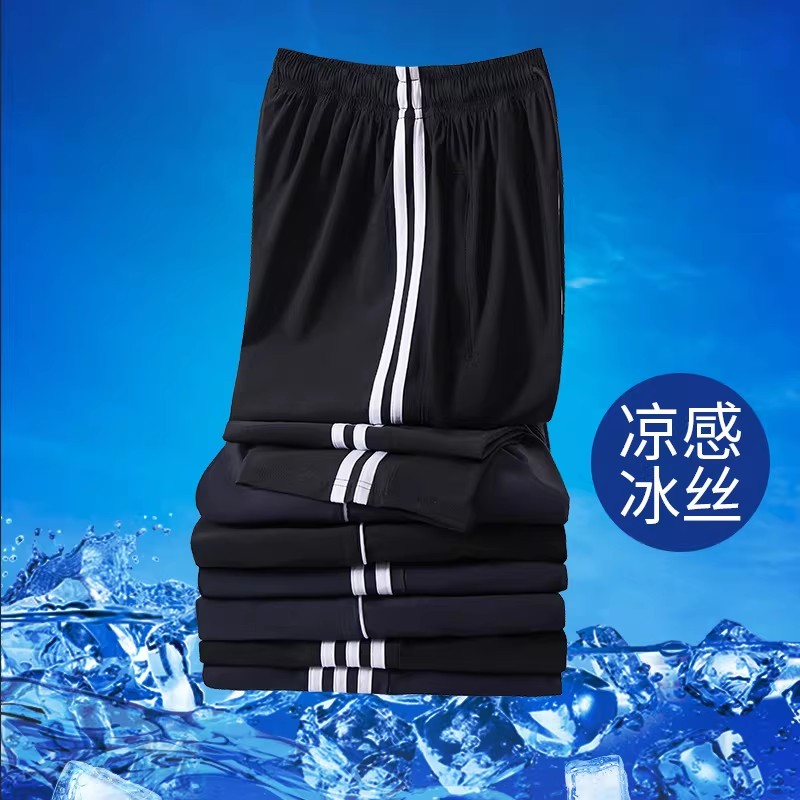 冰丝超薄夏季藏蓝校服裤白边