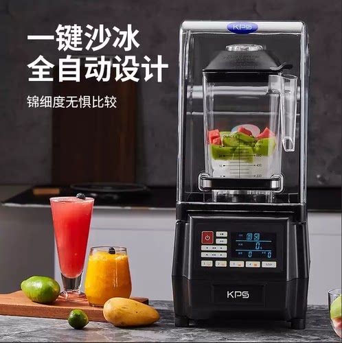 KPS祈和KS10000商用沙冰机