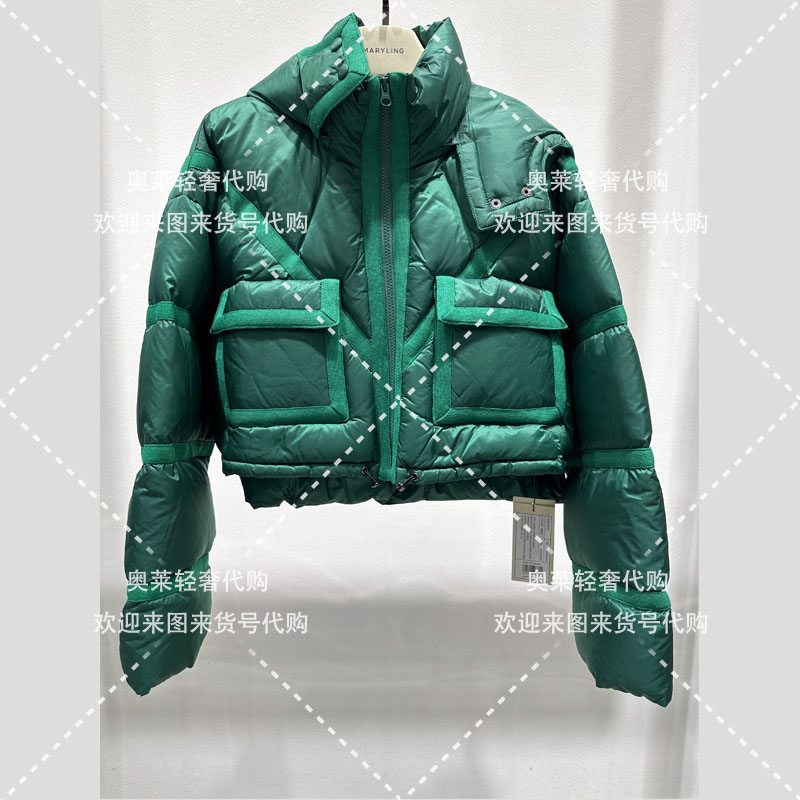 代购玛俪琳2023冬季草绿色超短款羽绒服A1DHW96210