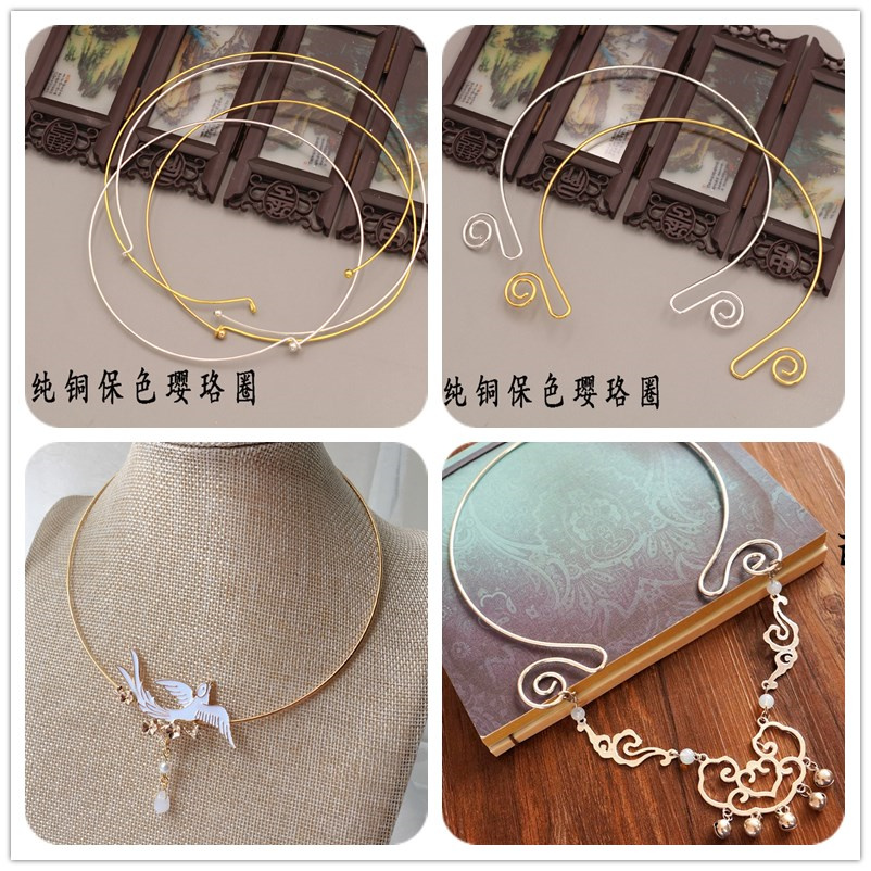 步摇头饰品璎珞项圈镀金手工材料