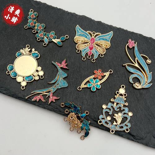 滴油合金流苏花片多孔配件diy汉服发饰发簪璎珞项链流苏花片配件