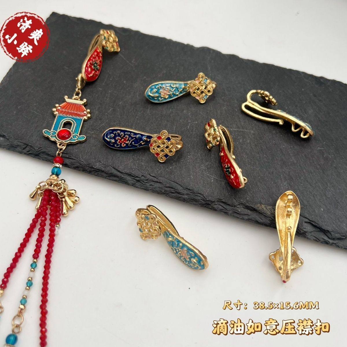 新款合金滴油如意压襟扣发扣簪娘自制diy古风发簪头饰发饰配件