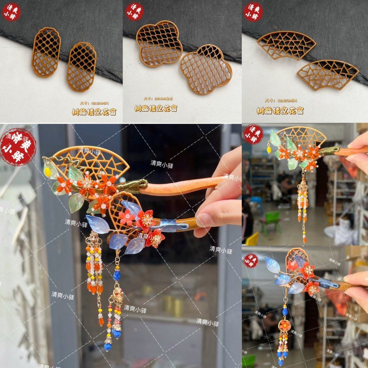古风树脂镂空花窗窗框diy饰品配件手工头饰发饰发簪对夹材料配件,饰品/流行首饰/时尚饰品新,其他DIY饰品配件,淘宝优惠券,粉丝福利购,淘宝优惠卷