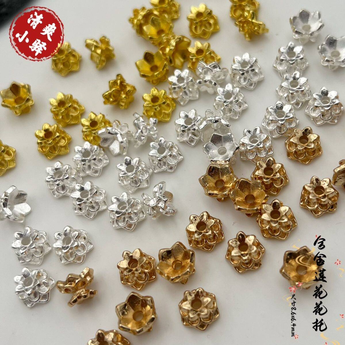 古风发饰材料精致合金新款莲花花托diy手链项链发饰发簪材料配件