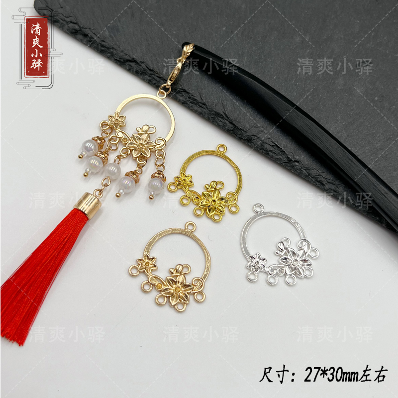 合金高保花朵圆环吊坠