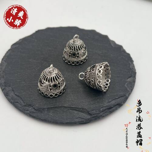 合金镂空多吊盖帽灯笼镂空挂件手工diy古风发簪禁步步摇材料配件
